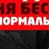 Почему важно чтобы дети играли в грязи и с палкой Как родители массово сошли с ума Подкаст Покидко