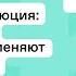 Как совершить IT революцию Квантовые технологии меняющие цифровой мир