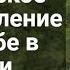 Шариатское постановление о службе в армии шейх Абдуллах Костекский