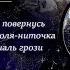 Мініальбом Музика для Душі на слова Юрія Лазірка