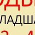 Ходьба в 3 4 года игры и упражнения в ходьбе для 2 й младшей средней группы Е Н Вавилова