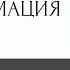 Трансформация личности История жизни КАХУ И КИРАЭЛЬ КАХУ ФРЕД СТЕРЛИНГ на канале НАИЛИ САФИНОЙ