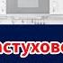 Спор на Пастуховской кухне Надо ли дожимать Россию Прав ли Трамп