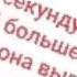 Берегите нашу планету
