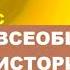 17 Ослабление Византии Усиление Османской империи