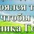 Видео Библия Вторая книга Царств без музыки глава 1 Бондаренко