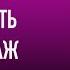 Тётенька дай водички попить а то так кушать хочется что аж переночевать негде