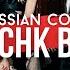 Stray Kids Chk Chk Boom на русском RUSSIAN COVER BY JENNA