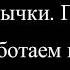 Чарлз Дахигг Сила привычки Почему мы живем и работаем именно так а не иначе