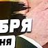 СРОЧНО Россия ВЗОРВАЛА свой Ми 8 США ПРЕДАЛИ Украину Заявление Трампа ШОКИРУЕТ НОВОСТИ СЕГОДНЯ