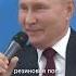 Трудолюбие по Путину и Артюхову