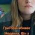 Стислий переказ роману Тигролови Івана Багряного