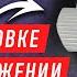 Как работать педалями на механике При торможении остановке переключении Наглядный пример