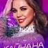 Гузель Уразова Премьера песни Кайнана
