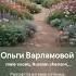 Любовь и соседка м шансон На стихи Ольги Варламовой 71 от 02 06 2024 г