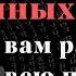 Раскрытие тайных знаний Я вам расскажу всю правду скрытую от людей