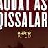 Saodat Asri Qissalari 190 Qism TABUK SAFARI 2