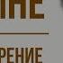 Родине А Белый Анализ стихотворения