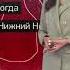 Погода в России на 20 08 2022 сб