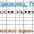 Страница 110 Упражнение 175 Гласные звуки Русский язык 2 класс Канакина Горецкий Часть 1