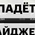 Падение цен на нефть причины влияние на рубль прогнозы