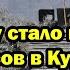 Западу стало не до смеха Белоусов в Курске повторил стратегию Жукова