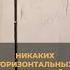 Главные ПРАВИЛА электропроводки Часть 6 штробить стена электропроводка электромонтаж