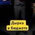 Это добивает автопром и экономику россия доллар авто экономика деньгинеспят