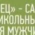 конец эфира начало вещание телеканала перец