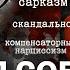 Ксения Собчак Скандальная дочь и крестница Путина Почему она до сих пор не в Донбассе