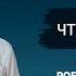 КНИГИ ПО ДЖЙОТИШ Роберт Свобода ВВЕДЕНИЕ В ИНДИЙСКУЮ АСТРОЛОГИЮ