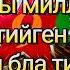 Эртен АШХЫ болсун Миллетим Хорлам кюн бла алгышлайма Зорлукъ зарлыкъ уруш болсун бизден узакъ кери