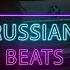 За окном барабанит дождь REMIX