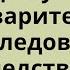 Общие условия предварительного расследования Подследственность