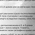 8 ДОМ ГОРОСКОПА ПОКАЗАТЕЛИ СМЕРТИ КРИЗИСА ФРАГМЕНТ ИЗ ОБУЧАЮЩЕЙ ЛЕКЦИИ 3 КУРСА МОДУЛЬ 12