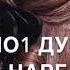 Дала декъал йойла хьо Ашура