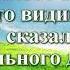 ВидеоБиблия Книга пророка Иеремии с музыкой глава 1 Бондаренко