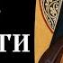 10 18 Слово о смерти Игнатий Брянчанинов SpasenieVoHriste