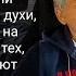 Ибо Ангелам Своим заповедает о тебе охранять тебя на всех путях твоих