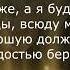 заговор чтобы найти хорошую работу секреты счастья