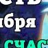 23 сентября УСПЕЙ ВКЛЮЧИТЬ И СЧАСТЬЕ ПРИДЕТ В ТВОЙ ДОМ Молитва Богородице о счастье Православие