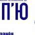Марина і компанія Сама п ю сама наливаю ОХ CLUB PRAHA