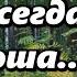 Николай Некрасов Стихи Ты всегда хороша Поэзия Онлайн театр из Екатеринбурга
