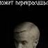 не ну а че малфой чел блондинка брюнетка драко рек Dracomalfoy тренды краш муж подпишись