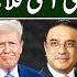 Aftab Iqbal Talks About Trump Plaza In Islamabad 28 May 2025