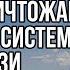 Это сейчас на всех телеэкранах США Российский секретный РЭБ Былина ОБНУЛИЛ всю авиацию пентагона