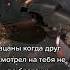 Богдан такого не прощает Мемас из Тик Тока 128 юмор смех смешно приколы смехдослез Shorts