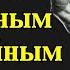 8 способов сохранять СПОКОЙСТВИЕ И ПОЗИТИВНЫЙ настрой в жизни СТОИЦИЗМ