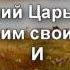 Давайте вместе славить Бога АНЖЕЛА ПОРТАНЕНКО