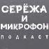 ДАНИЛА ПОПЕРЕЧНЫЙ ГОВОРИМ ОБО ВСЕМ